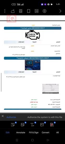 كيا فورتي